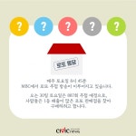 [카드뉴스] 나도 한 번 대박 나보자! 1등, 2등 배출이 많은 로또 명당은 어디일까?