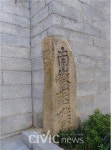 역사를 즐길 수 있는 도심 속 작은 공원 자성대 공원 찾아보기