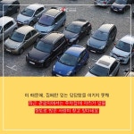 [카드뉴스] 코로나19 앞 사회적 거리두기, 함께, 꼭 실천할 때!!!