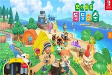 코로나19가 낳은 인기 콘텐츠, 모여봐요 동물의 숲은 고공행진!