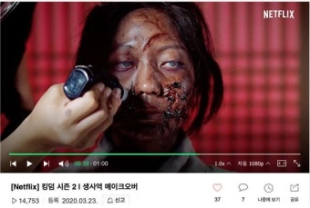 'K-좀비' 드라마로 큰 인기를 얻고 있는 '킹덤'