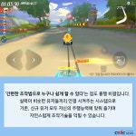 [카드뉴스] 카트라이더 러쉬플러스 PC 넘어 모바일도 흥행 질주!