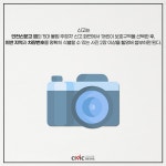 스쿨존 보호... 불법 주정차 과태료 2배+주민신고제+차량속도 하향까지