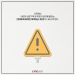 스쿨존 보호... 불법 주정차 과태료 2배+주민신고제+차량속도 하향까지