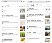코로나로 인해 피시방 영업 중단되자 PC텔 인기