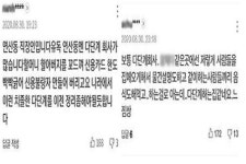 부산 연산동 SK뷰 오피스텔, 대체 뭐 하는 곳이길래?
