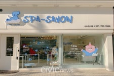 강아지의 변신은 자유...남모르는 애견미용사의 세계