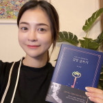 파워블로거, 작가, 강사 등 전·현직 직함만 35개...작가 김진향의 팔색조 인생 비결은 역경을 기회로