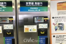 서울 지하철엔 플랩 게이트, 부산 지하철엔 삼발이 게이트... 이용객 불편