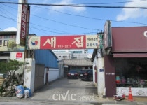 [장원호 박사의 그리운 대한민국] 전북 순창에서 한정식과 순창 고추장 맛에 반하고, 구례 화엄사 둘러 보다