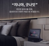 음성 인식 기반 AI, 일상생활에서 다양하게 활용