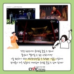 [카드뉴스] 전 세계 K팝 팬들은 10월을 기대하라...올림픽공원 K아트홀, AR·XR 온라인 실감 K팝 전문 공연장으로 바뀐다