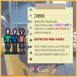[카드뉴스] 카카오T블루 가입 개인택시 기사 모두 제명?...카카오T블루가 도대체 뭐길래