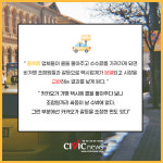[카드뉴스] 카카오T블루 가입 개인택시 기사 모두 제명?...카카오T블루가 도대체 뭐길래