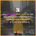 [카드뉴스] 카카오T블루 가입 개인택시 기사 모두 제명?...카카오T블루가 도대체 뭐길래