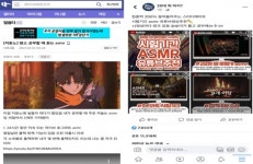 시험기간 듣기 좋은 ASMR 인기... 백색소음 잘 이용하면 공부에 도움