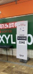 코로나 시대에 즐기는 새로운 야구장 직관 문화 어떻게 달라졌나...롯데-키움 사직구장 개막 경기를 가다