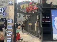 꼰대는 싫지만 레트로 감성에는 푹 빠진 젊은이들... 이젠 뉴트로, 힙트로, 빈트로 등 새로운 흐름으로 진화 중