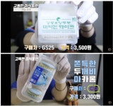 이 가격에 편의점에서 마카롱을?...집앞 편의점에서 디저트 즐기는 편디족의 작은 사치