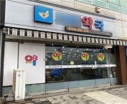 알록달록 모양도 제각각, 먹는 법도 다양한 약의 진실...그것이 알고싶다