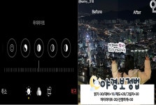 역광, 노을 등 실감나게 보정... 스마트폰 사진 레시피 인기