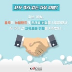 방역 우수 국가 간 여행 가능한 트래블버블...나도 여행갈 수 있을까?