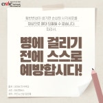 퇴행성 안질환 황반변성...청년들도 걸릴 수 있다