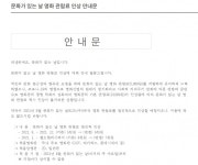 오는 8월 25일 문화의 날... 영화 관람료 할인 아닌, 인상?