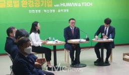 부산환경공단, 소통․공감 성공으로 경영혁신 성공했다