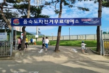 힐링의 명소 을숙도... 삶에 지친 마음을 을숙도에서 달래세요