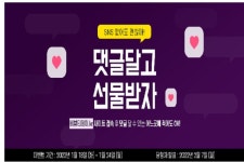 부산 화장품 브랜드 강화... 18~24일 비-뷰티데이 개최