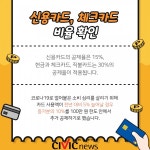 13월의 월급 연말정산...2022년  달라지는점 확인하세요!