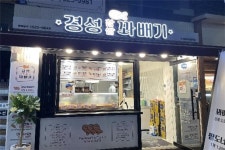나의 브랜드를 만드는 중... 20대 꽈배기 사장님의 야무진 꿈