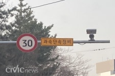 제한 속도보다 10km/h 과속까지는 괜찮다? ... 단속카메라에 따라 단속될 수도 있어 주의해야