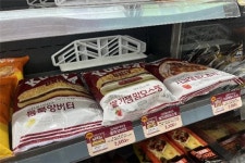 고대빵 vs 연대빵... 이제는 빵으로 장외 마케팅