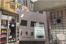 무너져가는 부산 서면 상권...북적이고 화려했던 옛모습은 보기 힘들어