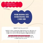 See, Big Movie : 영화일지 (06) 원령공주