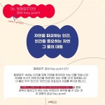See, Big Movie : 영화일지 (06) 원령공주