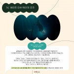 See, Big Movie : 영화일지 (14) 셰이프 오브 워터: 사랑의 모양