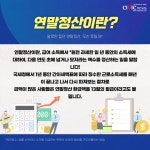 13월의 월급 연말정산, 무엇이 달라졌나?