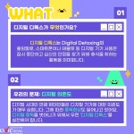 디지털 중독현상 심화... 디지털 디톡스가 필요하다