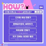 디지털 중독현상 심화... 디지털 디톡스가 필요하다