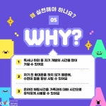 디지털 중독현상 심화... 디지털 디톡스가 필요하다
