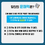당신의 문해력은 몇 점 인가요?