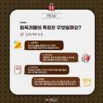 쉿! 대화하지 못하는 카페?...MZ세대 사이 이색적인 침묵카페 주목