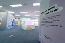 부산 사하구, 노을이 아름다운 하단복합센터 개관