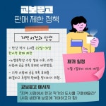 한강 책, 편의점에서 만난다!... 도서 유통 변화바람