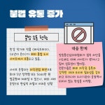 한강 책, 편의점에서 만난다!... 도서 유통 변화바람