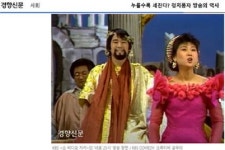 SNL의 무딘 칼, 풍자와 조롱의 경계에서 길을 잃고 끝내 종영