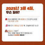 홈플러스 더 이상 못 볼 수도 있다고?